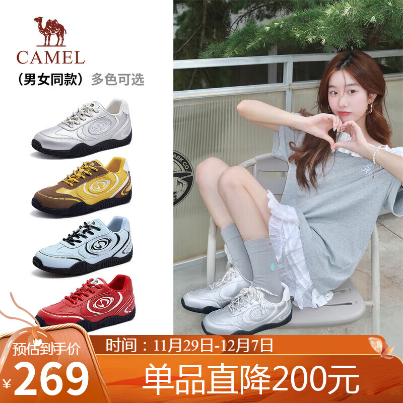 骆驼（CAMEL）月牙2.0德训鞋女多色拼接增高运动休闲鞋 L25S577059C 银色 35