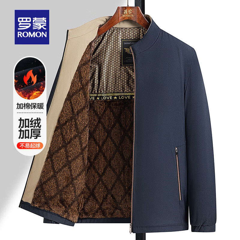 罗蒙（ROMON）干部装立领加绒棉服男秋冬新款加厚保暖防寒外套男中老年爸爸装 藏青 XL 180 （建议120-140斤） 京东折扣/优惠券