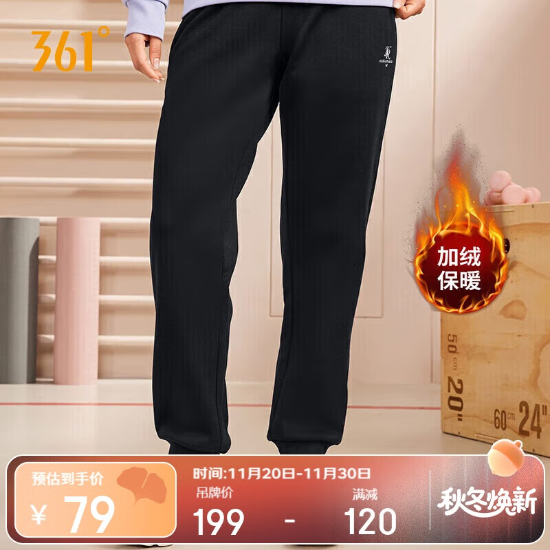 361°运动裤子女秋冬季跑步宽松加绒休闲裤束脚长裤卫裤662344702D