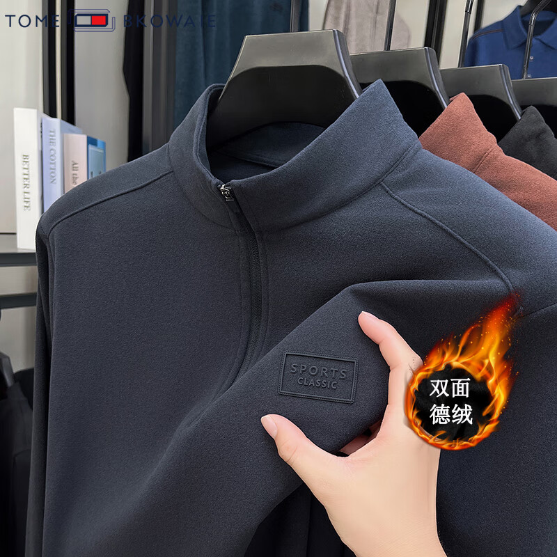汤米芙兰可拉链德绒卫衣男2025冬季新款加厚保暖潮流时尚休闲男士上衣 藏青色 XL (建议140-155斤)