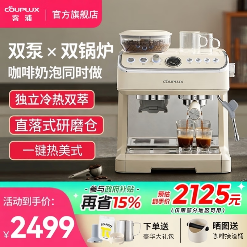 ����CP296�ư�˫��˫��¯���Ȼ���ʽȫ���Զ����ð칫��С��������������ĥһ�忧�Ȼ� ���Ͱ棨һ������ʽ�� 2124.15Ԫ(������)