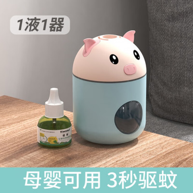 电热蚊香液无味婴儿孕妇无香液体家用驱蚊液插电式电蚊器灭 【可爱