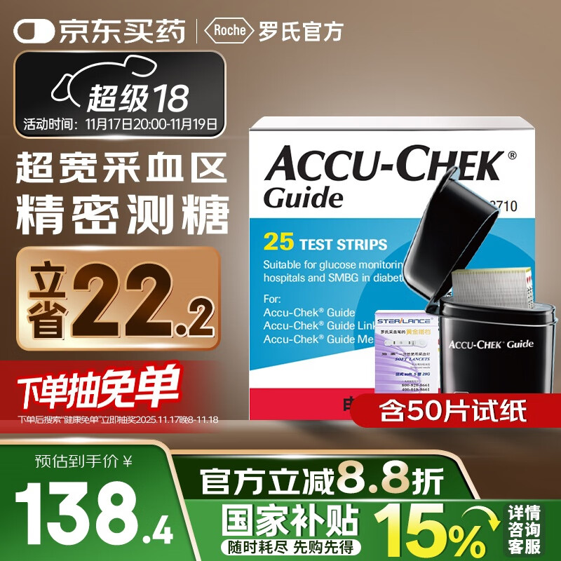 ����Ѫ������ֽ�Ǻ��ͼ��ü����ֽ�߾�׼���Ѫ�� ��50��ֽ+50��ͷ��