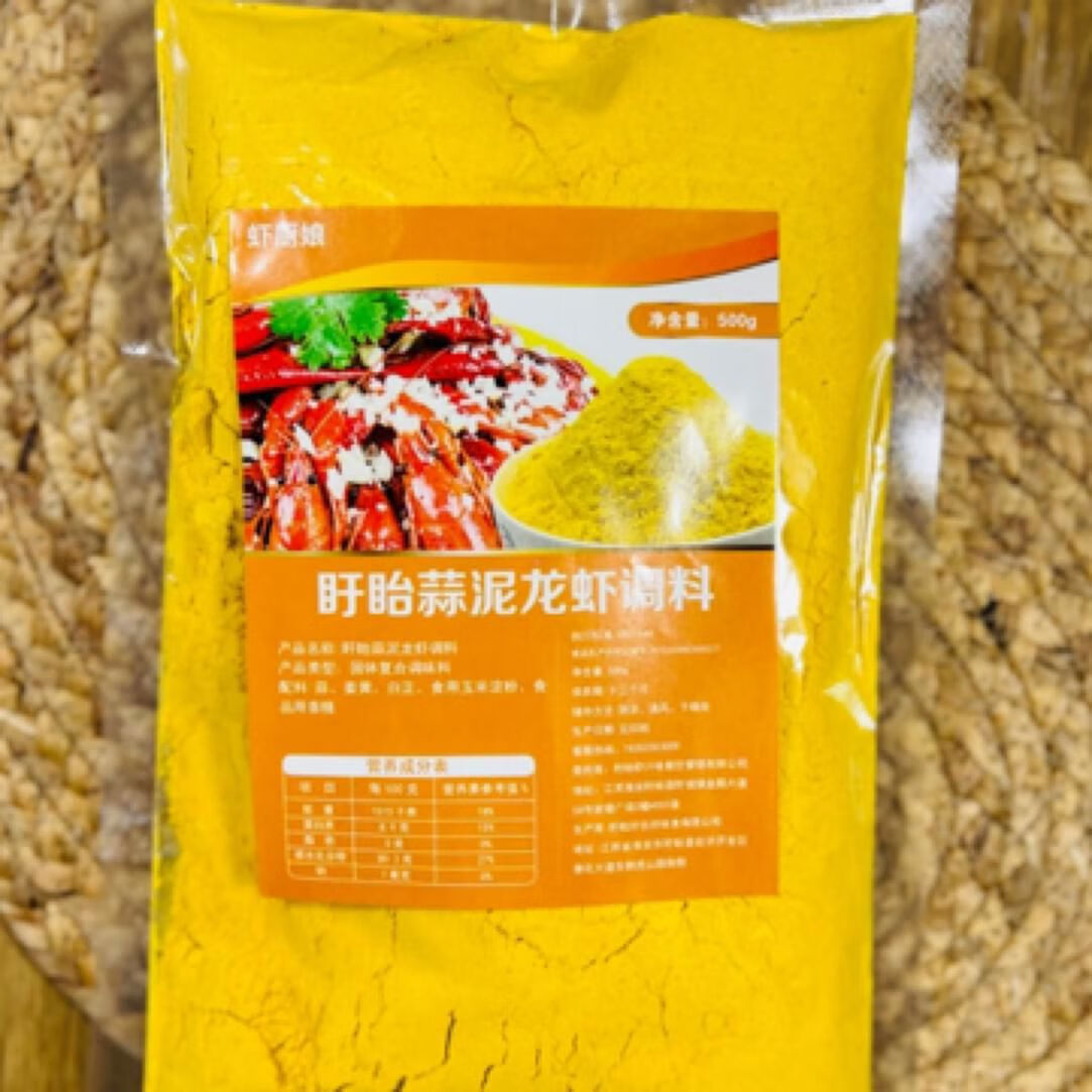 虾厨娘金汤蒜泥蒜香味龙虾调料增香餐饮商用包教学 500克试用装价