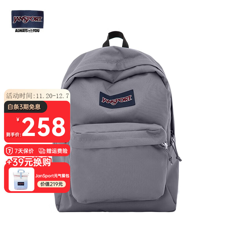 JANSPORT杰斯伯书包轻便双肩包男女旅行包简约背包电脑包学生校园 4QUE7H6雾灰-侧袋+隔层