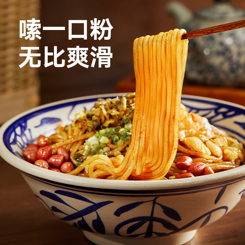 赣米鄱源南昌拌粉1袋 正宗江西特产米粉早代餐方便速食夜宵