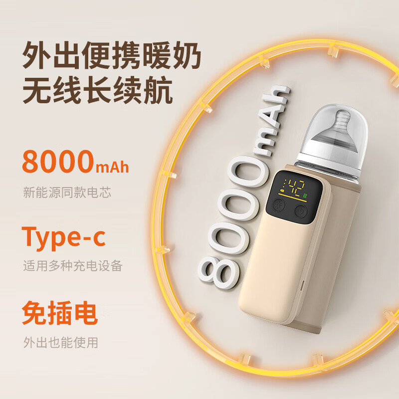 物克无线充电奶瓶保温套加热保温通用婴儿宝宝外带便携温奶热奶暖奶器 N4标准款-6000毫安/6档调温/快充
