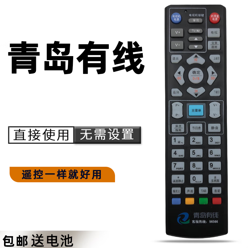 ˫ ൺߺDB800Cֵӻң 36Ԫ