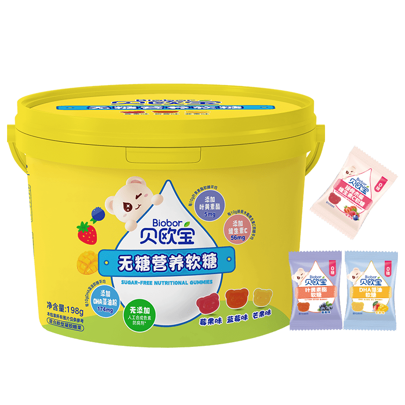 贝欧宝无糖营养软糖198g/桶 黄桶叶黄素酯维生素c软糖DHA藻油QQ橡皮糖 【198g1桶】DHA叶黄素维c