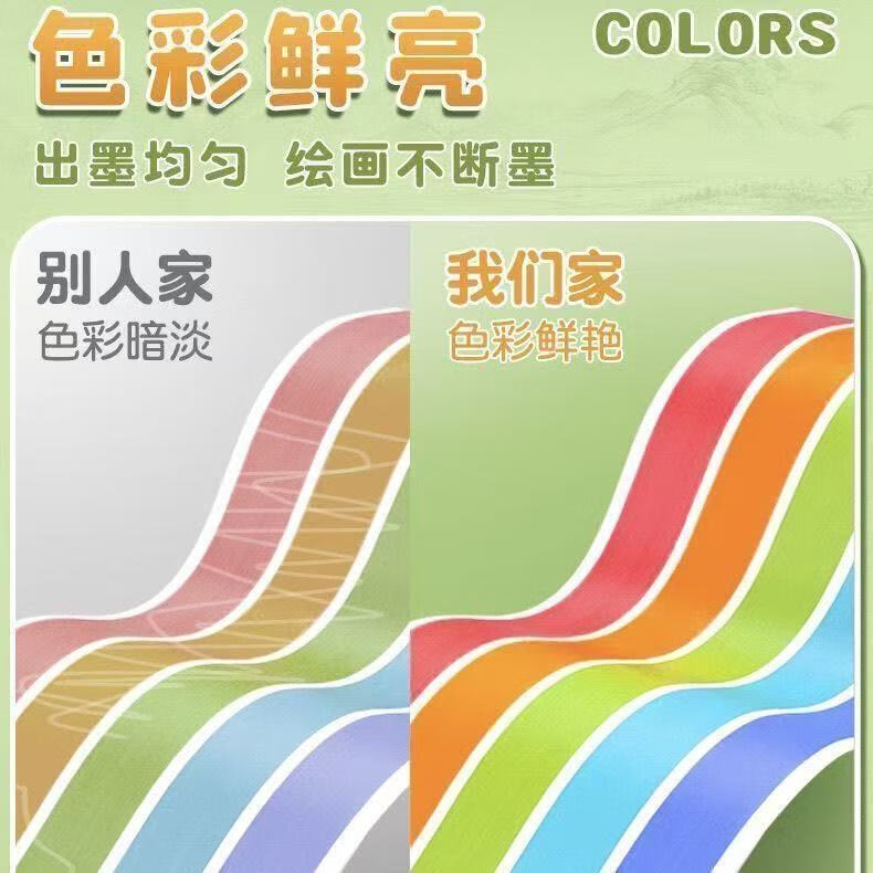 霸王清羽24色丙烯马克笔桶装熊猫小学生幼儿园美术专用24色彩色画笔 24色手提桶装第五代升级加