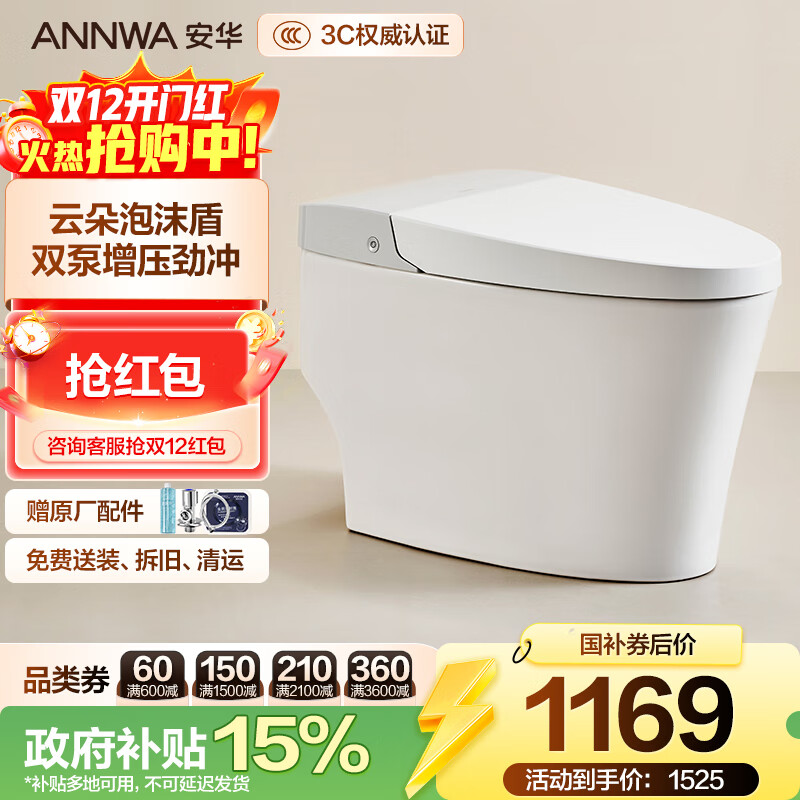 ����ANNWA ��ĭ�������ܽŸ��Զ���ˮһ������Ⱥ���ʽ��Ͱ�綯������ 305�Ӿ�| C1p ��ĭ��+˫�þ���