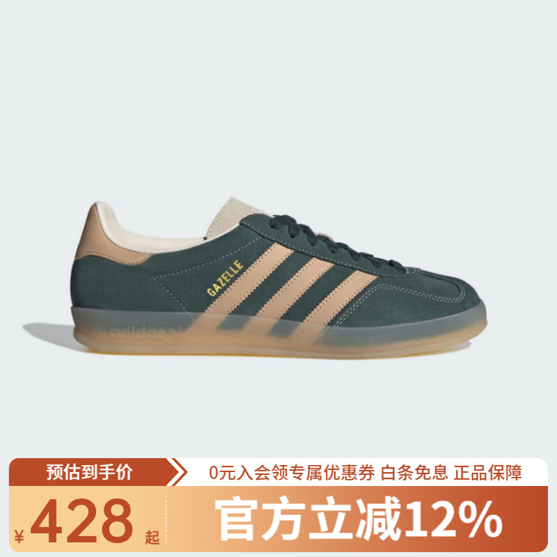adidasϴ˹ҶŮѵЬGAZELLE˶ЬTͷЬ JH5402 40.5 428Ԫ