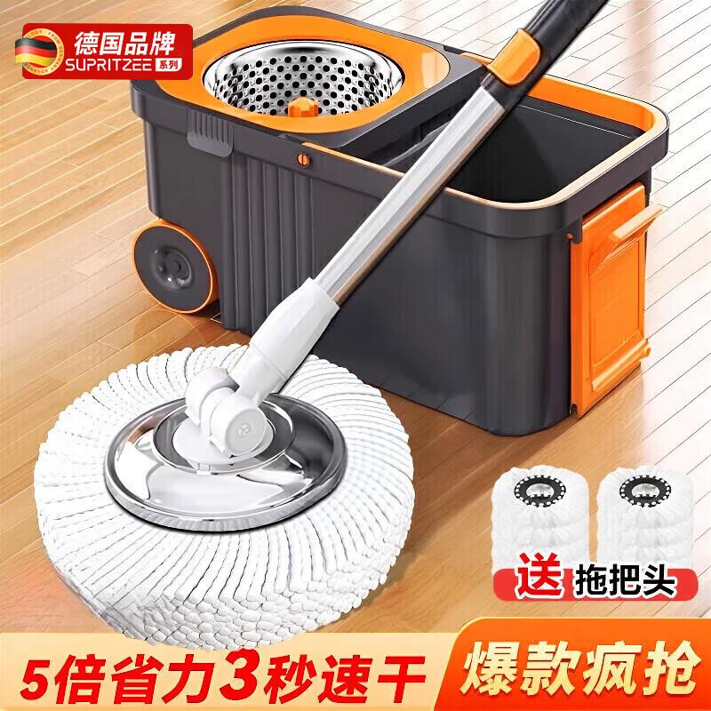 WCZ德国旋转拖把免手洗拖地神器一拖净双驱自动脱水懒人家用带桶 【旗舰款白色+2布】省力双驱动-干湿两用 1m 加强杆+不锈钢盘