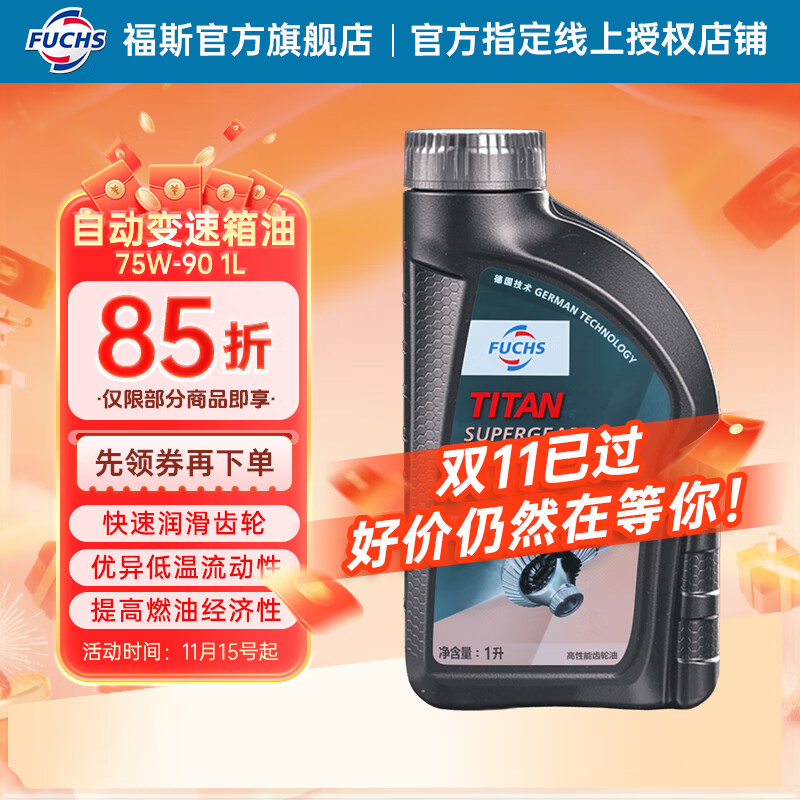 ˹ֶ// /µ//ڵȶƷƿ MP 75W-90 GL-4 2L