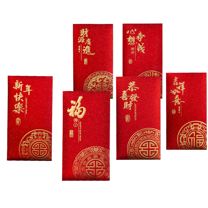 千棵树新年利是封大吉大利红包通用福字万元千元压岁过年2026书法红包袋 金玉满堂 6个装