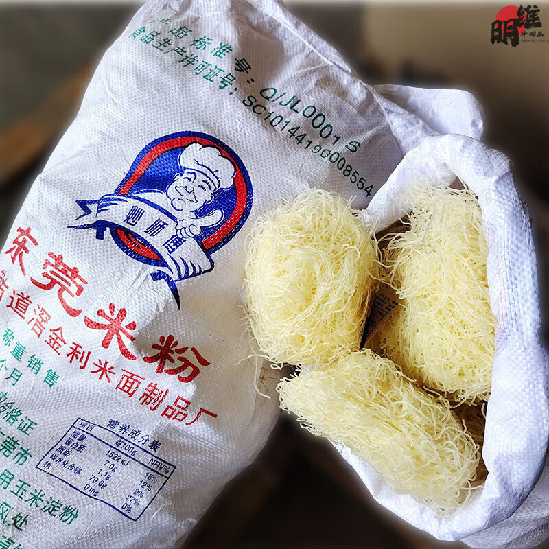 5斤袋装东莞米粉