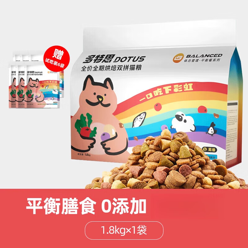 多特思（DOTUS）7小時(shí)低溫烘焙彩虹貓糧美味營(yíng)養鮮雞肉雙拼貓糧 【彩虹膳食平衡】烘焙雙拼貓糧1. 1.8kg