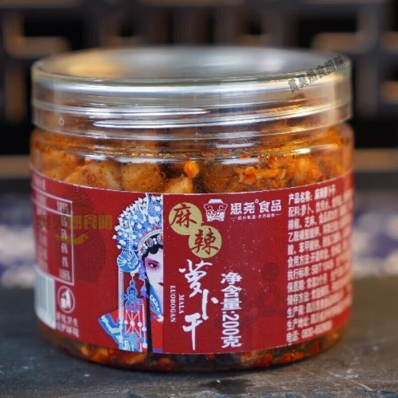 思尧麻辣萝卜干袁婆同款麻辣香脆下饭菜香辣微辣罐装萝卜干瓶装 200克