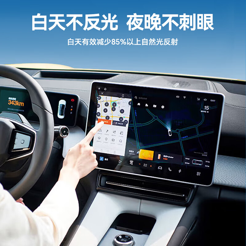 ROCK 比亚迪23-25款腾势D9中控导航显示屏幕钢化保护贴膜汽车内用品