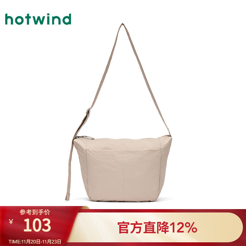 热风包包斜挎包2025年秋季新款女士简洁双口袋可斜挎大容量单肩包 03米色 F