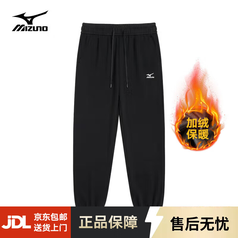 美津浓户外休闲裤男女黑色百搭卫裤针织束脚裤长裤子 黑色【加绒款】 L 139元