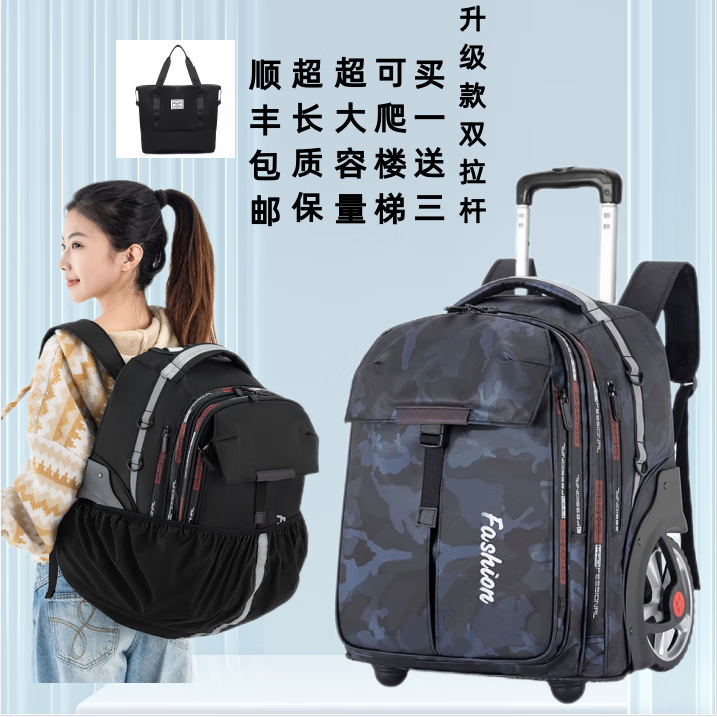 DLDELONG拉杆书包初中生大容量高中拉杆背包男女通用拉杆包爬楼梯书包防水 双拉杆大容量黑色适合初中高中成人使用