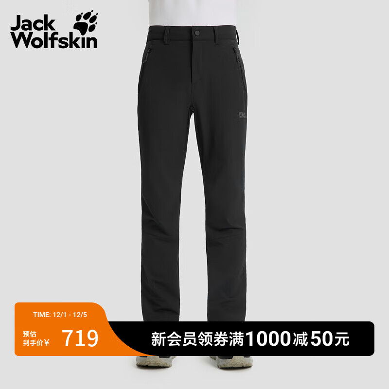 Jack Wolfskin狼爪25秋冬新款ACTIVATE 男士户外高弹防风速干运动软壳裤5032101 黑色/6000 S