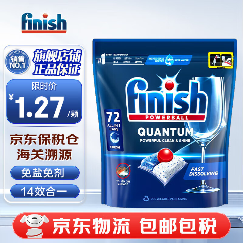 finishϴһϴϴϴӼЧһϴϴ 72 1 ϴԭζ ѯͷоϲ 80Ԫ