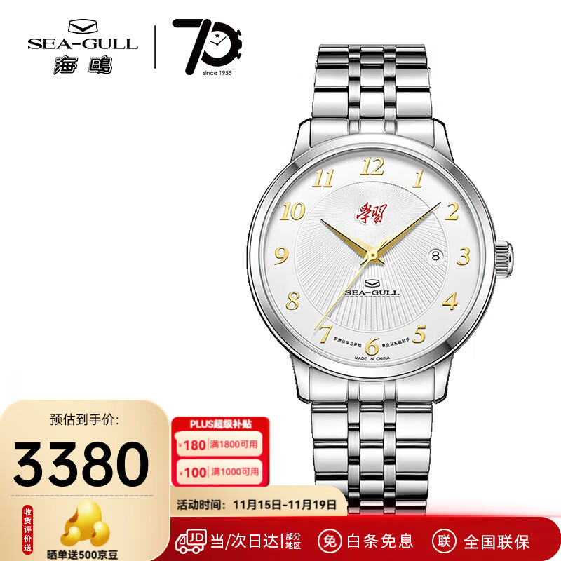 ��Ÿ�ֱ���ѧϰǿ���������2130��о���������������ʾ�Զ���е�� ѧϰǿ��-D1016L��Ů���� 2995.9Ԫ