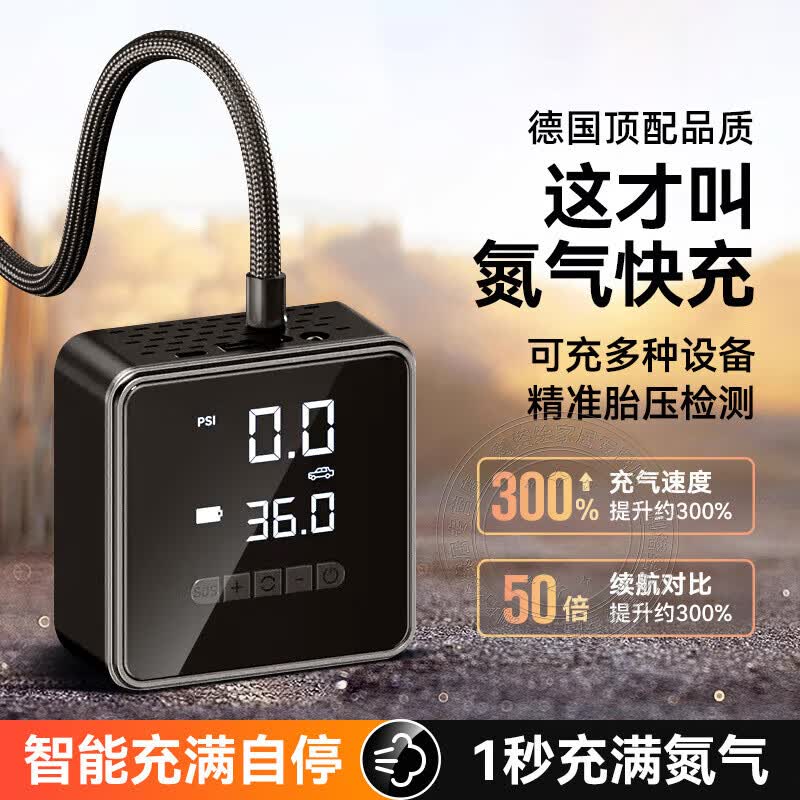 MGXEK德国车载充气泵便携式打气泵电动轿车轮胎高压打气充气多功能一体 【无线】静音款升级双屏/TYPE-C快充/充电宝