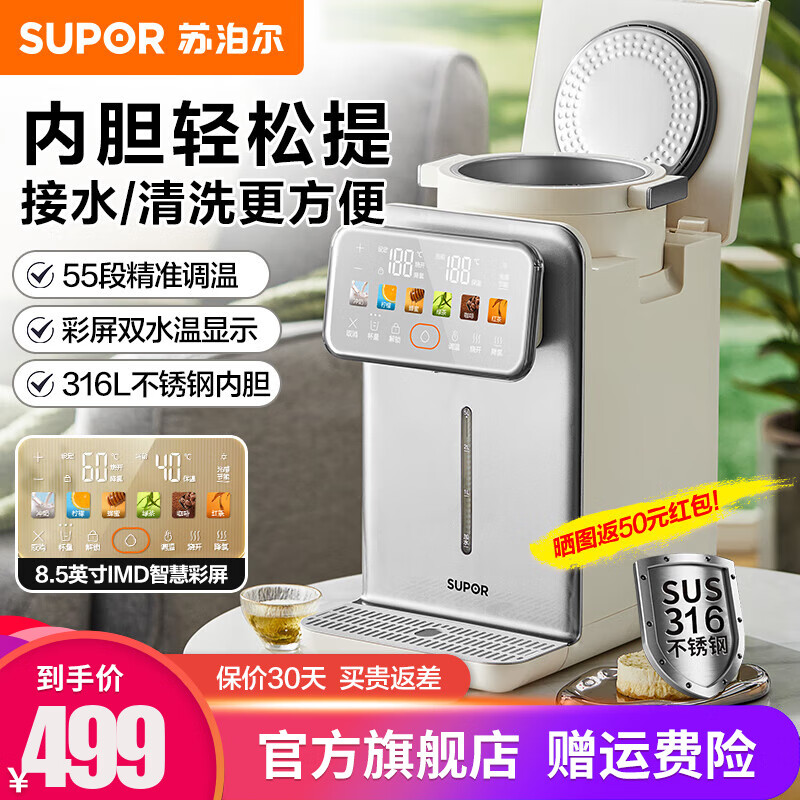 ղSUPORˮƿˮ ±µˮ5Lˮˮһڵˮʽˮ 5L ڵɲ𡿲˫+55ε 424.15Ԫ()