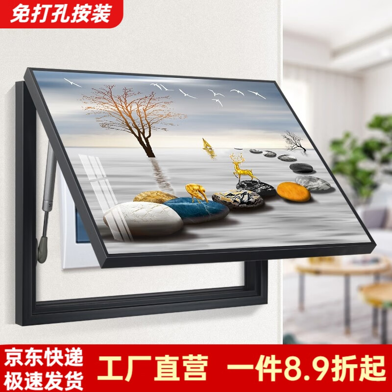 柳莺花燕免打孔电表箱装饰画现代简约客厅餐厅挂画电闸箱配电箱遮挡壁画 石来运转 45X35遮挡35X25表箱 上掀款