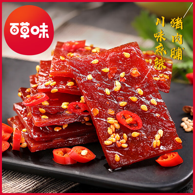 百草味麻辣豬肉片休閑食品靖江肉片麻辣香辣肉干網(wǎng)紅零食 麻辣豬肉片100g*1袋