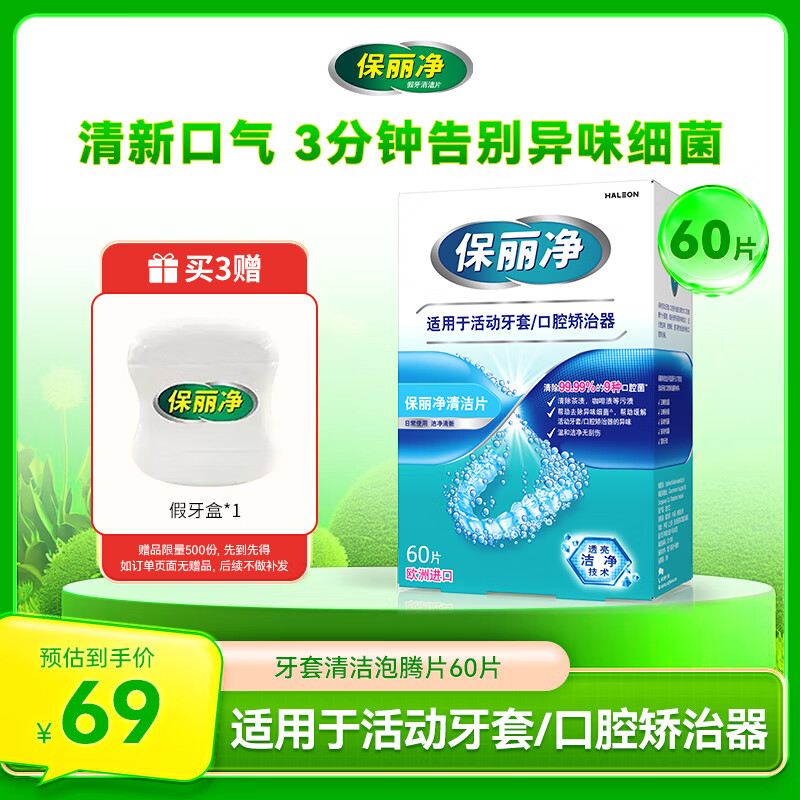 ����������������ڵ������������Ƭ����ζ������60Ƭ �¾ɰ�װ����� 53Ԫ