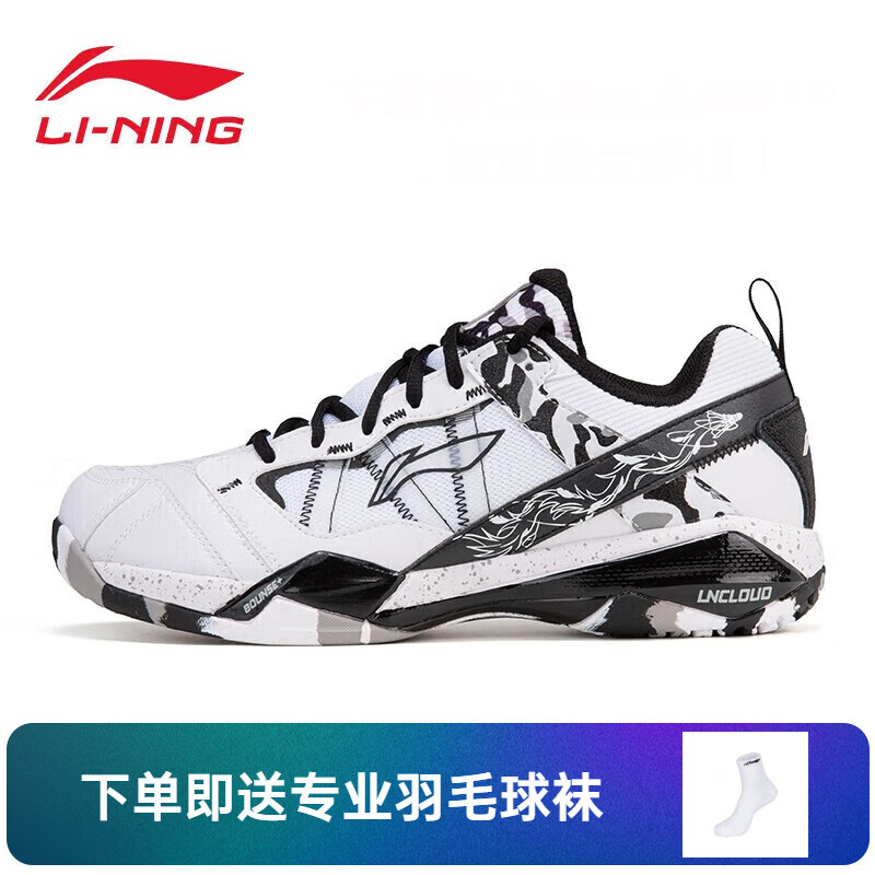 李宁 羽毛球鞋男无敌号