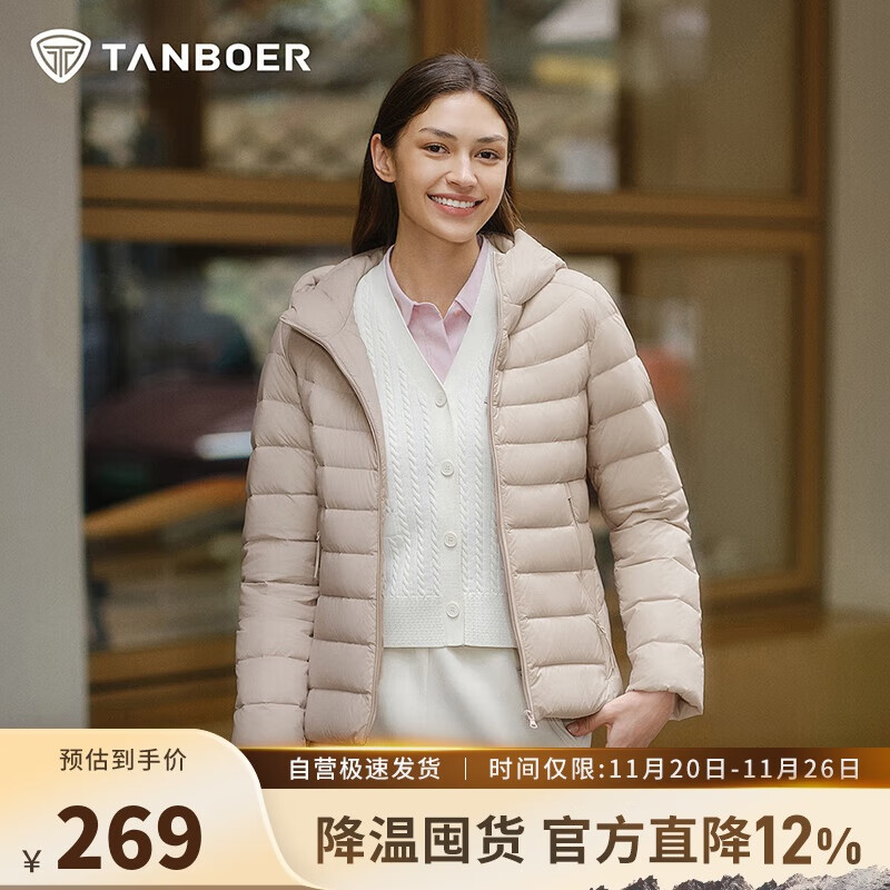 坦博尔轻薄羽绒服女短款连帽百搭休闲秋冬女士外套 珍珠月米 L(170)