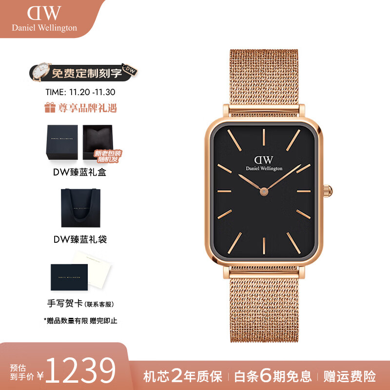 丹尼尔惠灵顿（DanielWellington）dw手表 男士大方表复古简约欧美腕表 生日礼物送男友 玫瑰金黑盘DW00