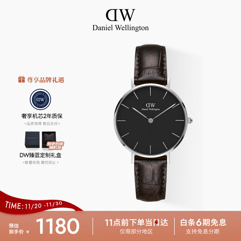 丹尼尔惠灵顿（DanielWellington）DW女表32mm银色边黑盘皮带女士手表学生手表节日礼物DW0010018