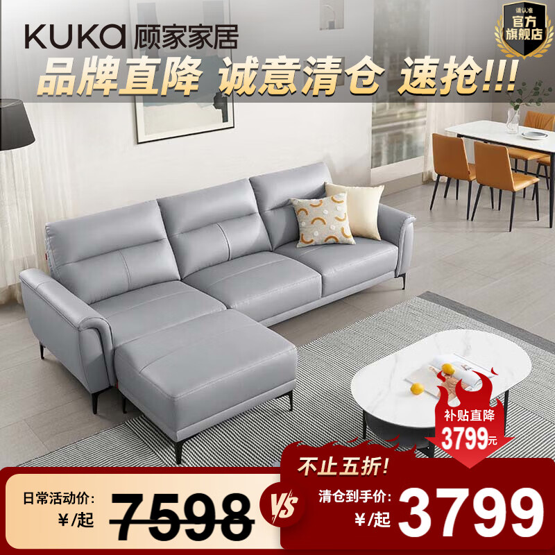 򣺹˼ҼҾ 1105 ͷţƤɳ ̻ λ+ɳ    3799Ԫ