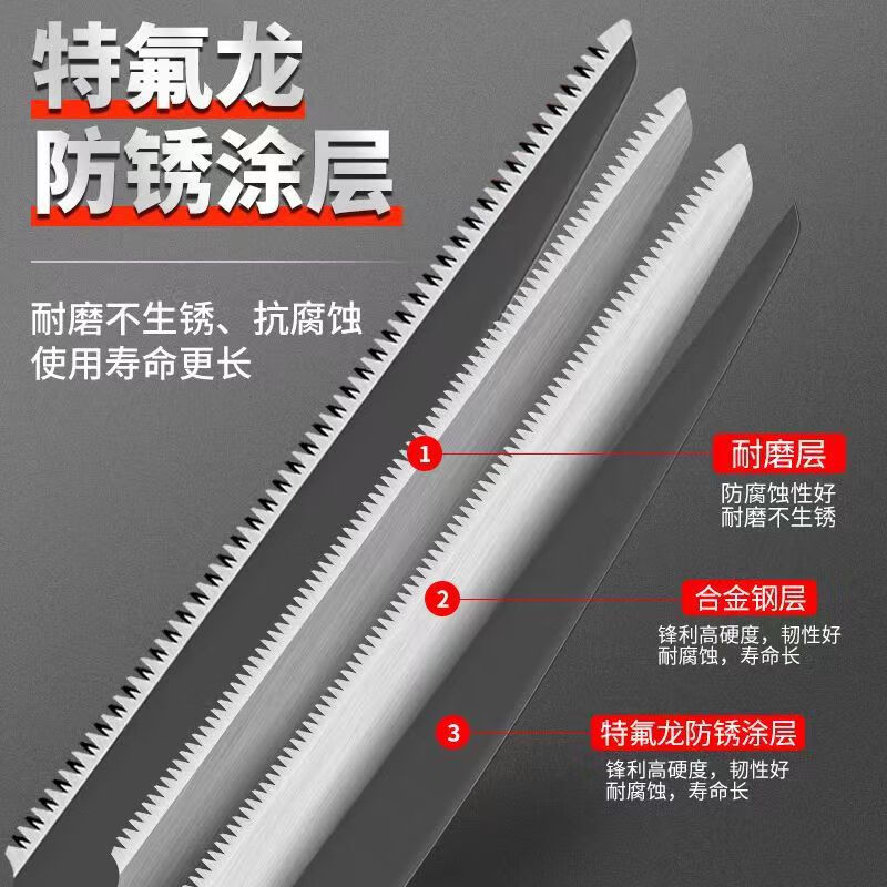 五羊一郎加厚SK5钢大白鲨手锯家用修枝伐木园林锯秒锯干湿木专用木工锯子 大白鲨手锯【350】锰钢+外壳