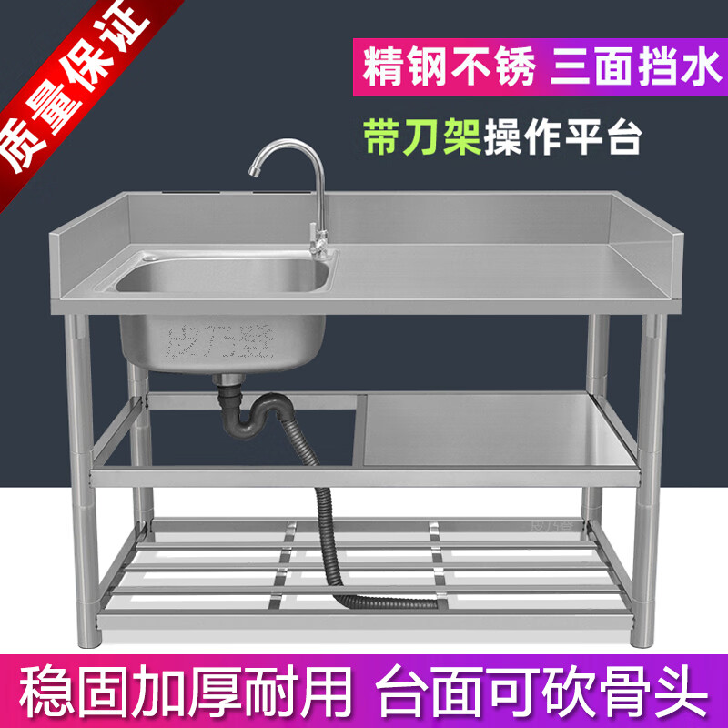 水槽历史价格查询工具|水槽价格历史