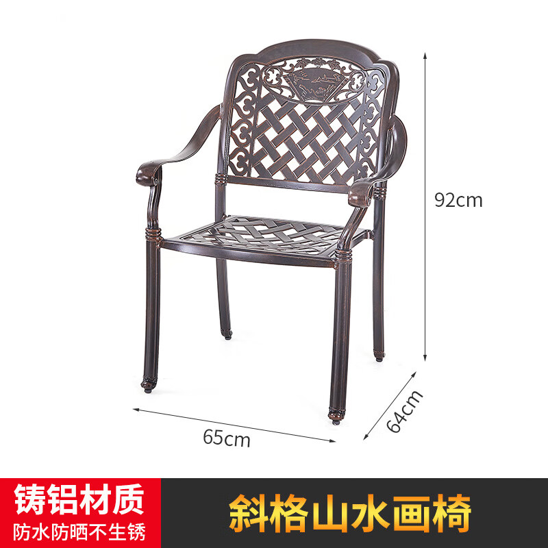 gosoo户外桌椅庭院别墅阳台休闲椅子围炉煮茶餐桌椅铸铝雕刻斜格椅