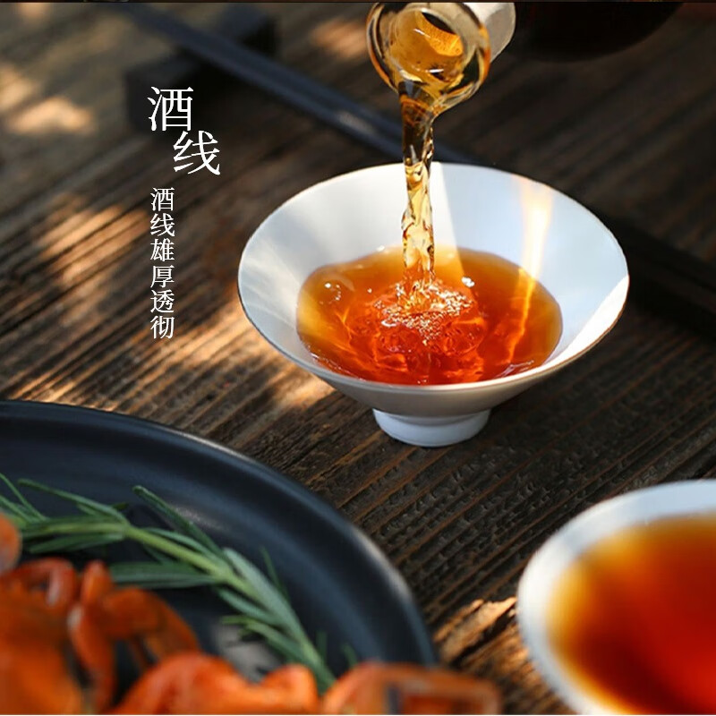 长生谱仲景六味 仲景集团出品 黄精人参酒125*4 礼盒装 35度 500mL 4瓶