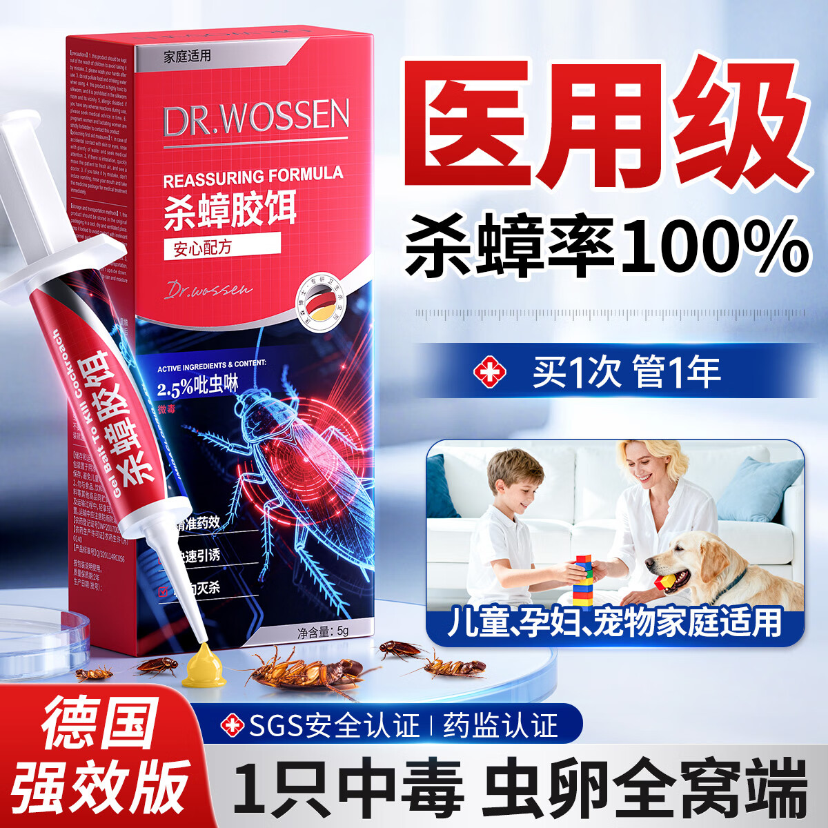 ɭʿҩЧǿȫѶ˳˫ɱڳרõ¹Ʒ 59Ԫ