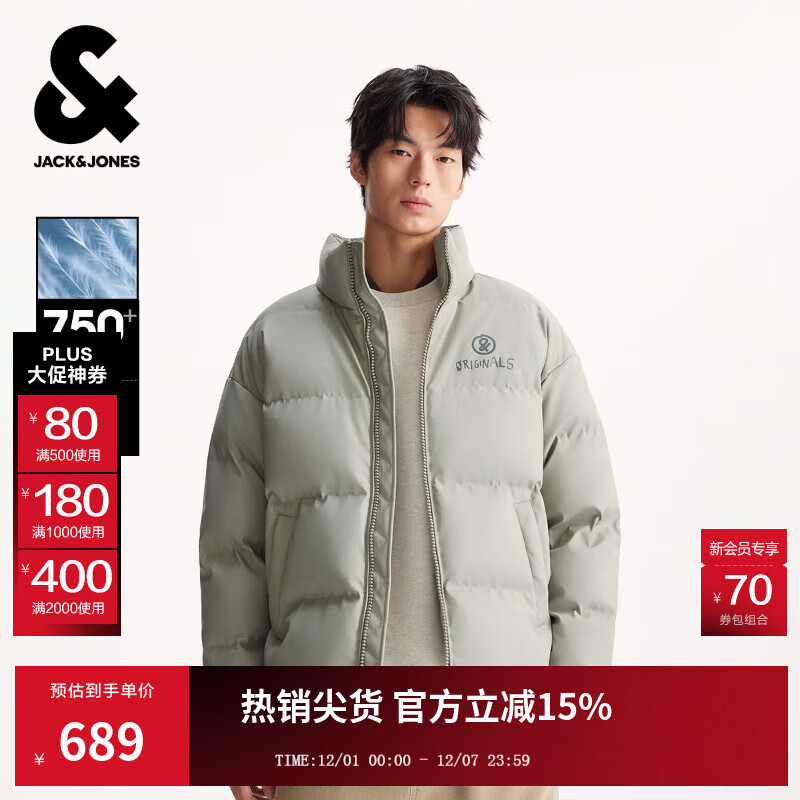 杰克·琼斯（JACK&amp;JONES）男装25年冬季严寒PU羽绒服男士加厚短款无帽立领宽松潮流仿皮外套 E02鼠尾草色 L （180）