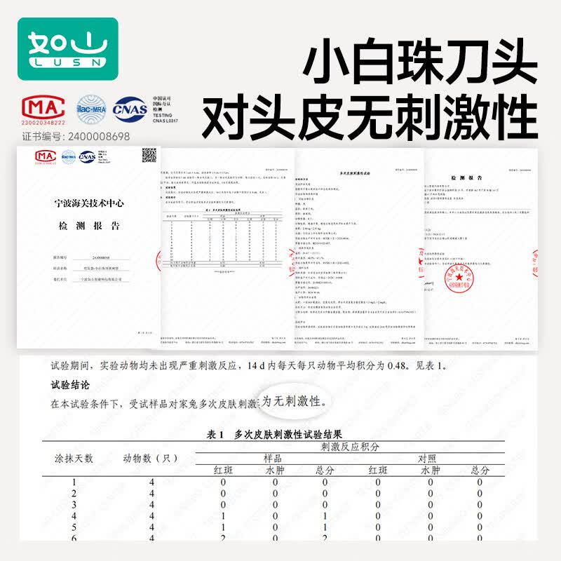 如山婴儿理发器儿童新生剃头发低音低噪自动吸发电推子剃发神器 【专利小白珠】4代升级款-宇光橙