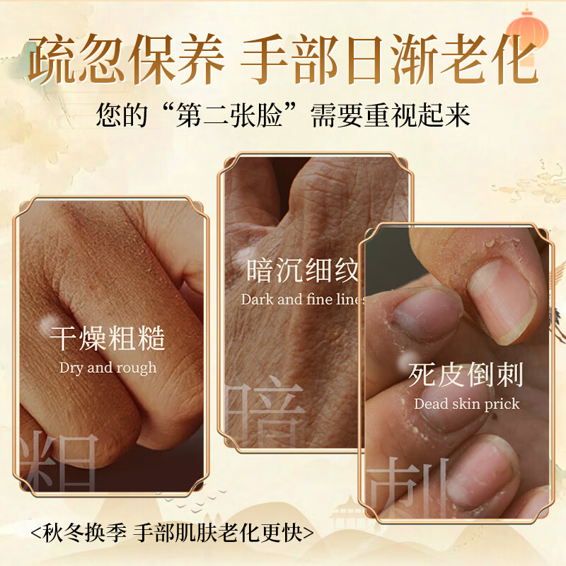 韩泊莉（HANBOLI）【圣诞节礼物】凡士林护手霜碌柚叶保湿滋润补水防干裂干燥粗糙 【滋润防裂】凡士林碌柚护手霜 80g*3支