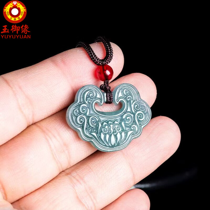 玉御缘【好事连连】天然A货翡翠蓝水莲花如意吊坠糯种玉石荷花男女款