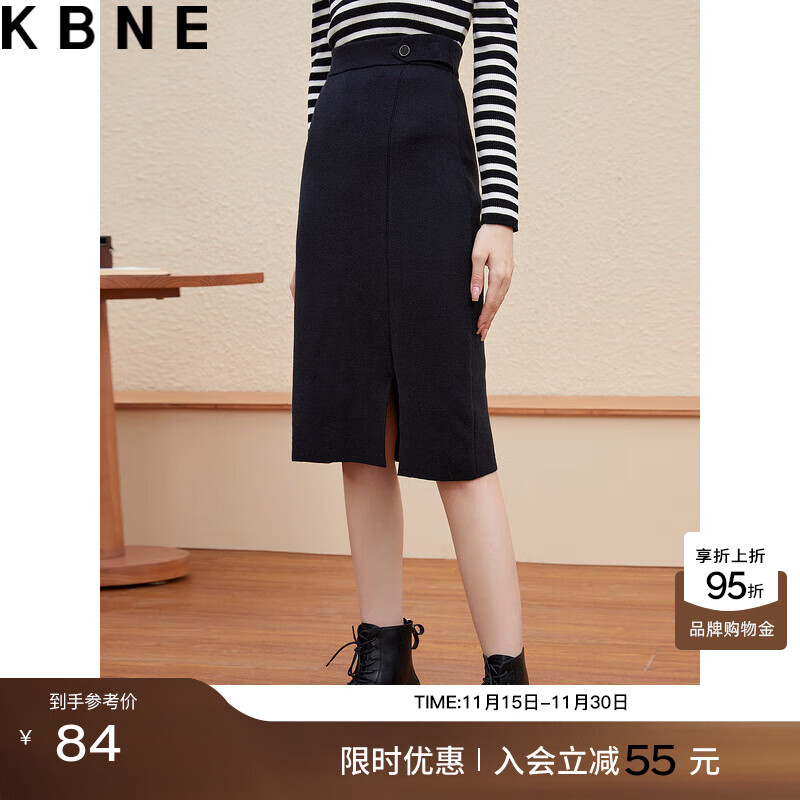 KBNE半身裙女春秋开叉中长款包臀裙2024秋冬新款黑色小个子A字裙 黑色 M