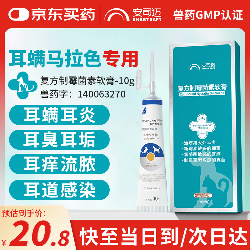 ˾ ҩ ùظ Ȯèͨ10g 4.76Ԫ